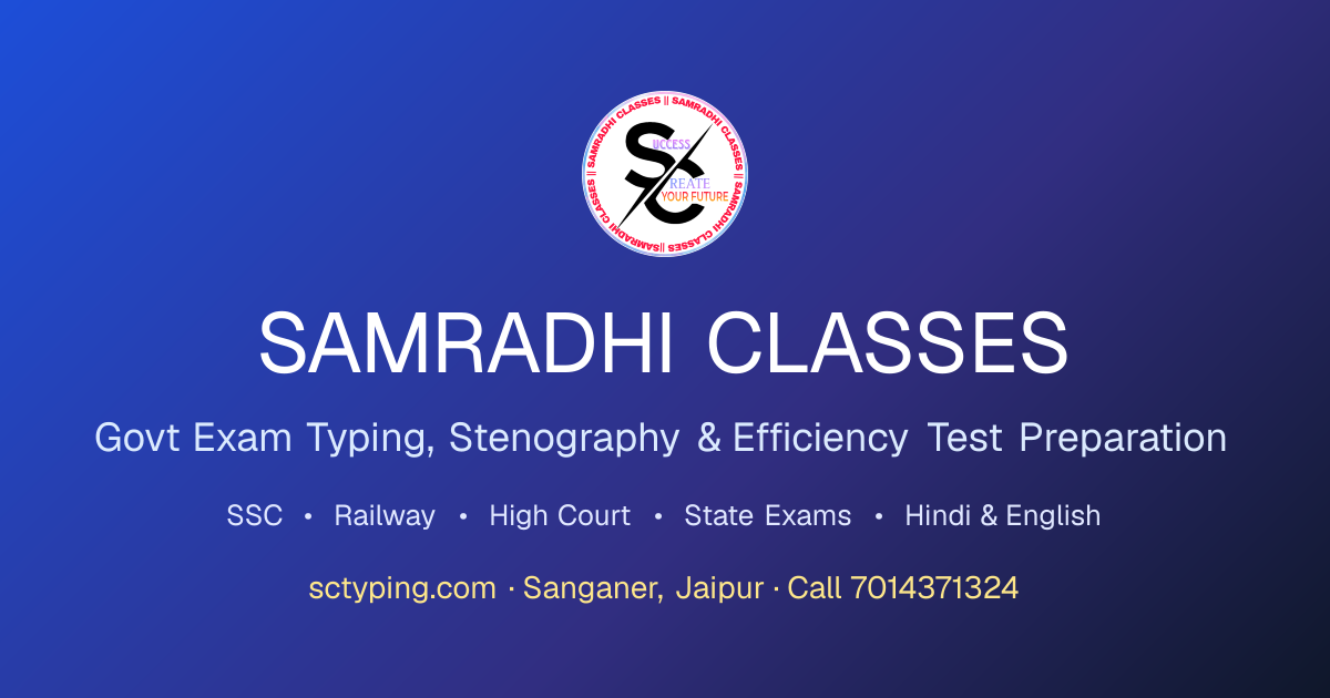 Samradhi Classes (SC Typing) – Govt Exam Typing, Stenography ...